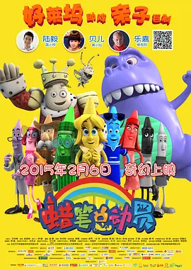 爱情的烙印