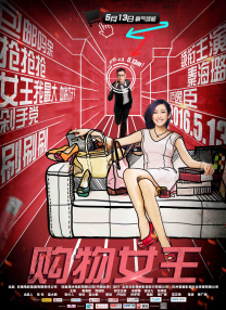 爱情的烙印